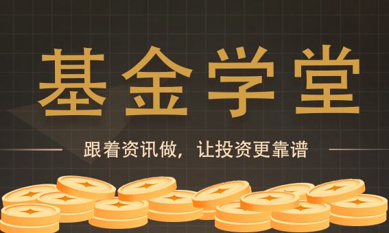 突破4万亿在即！公募如何应这个难题？